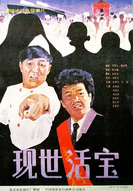 身陷酒场