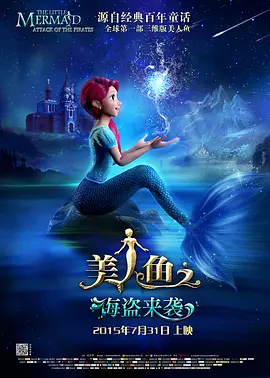 妹妹2(2019年)