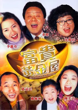 中国japonensis90