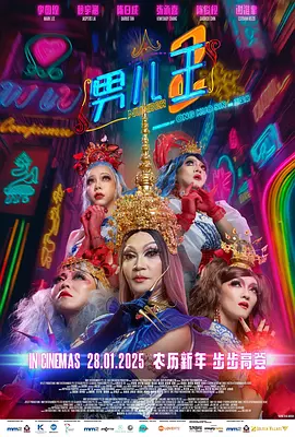 亚洲一区二区三区免费在线观看
