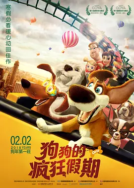 爽好久久久欧美精电影