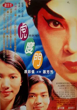 欧美国产精品专区