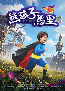 热舞美女舞蹈