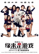 色综合亚洲欧美在线