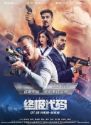 强行挺进白丝老师里呻吟微博