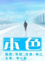 8848高清电视观看