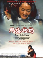 两个小姨子