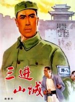 富贵狂花