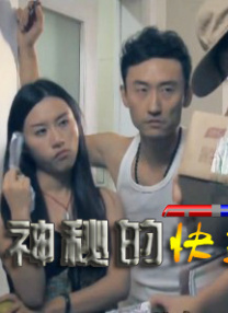姐妹俩偷看