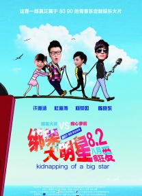 女儿的好朋友2