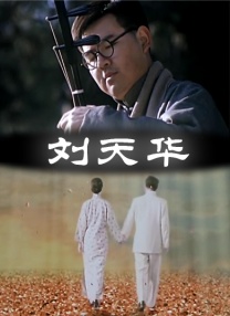 精品无人区太爽高潮在线播放