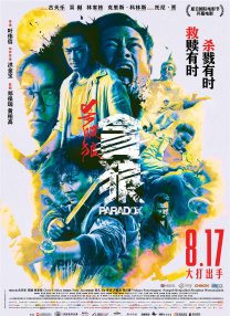 农村少妇bbbb搡bbb