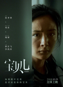 性告白