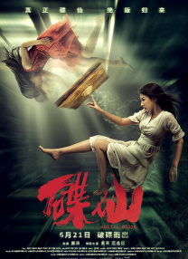 狠狠色丁香婷婷综合最新地址