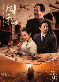 突袭直播