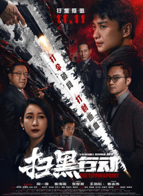 午夜亚洲福利