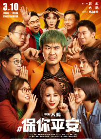 娇媚的邻居大婶