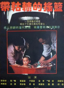 亚洲三级网址